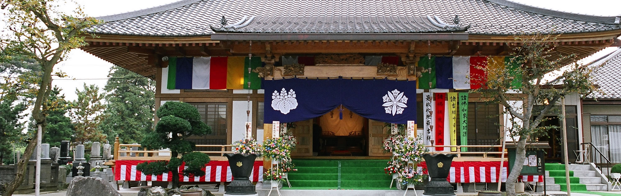 松岳寺本堂